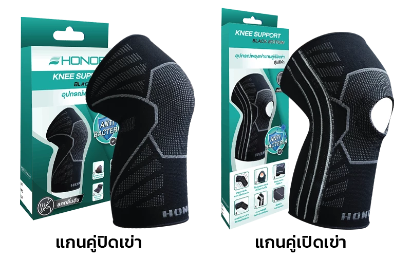 Honore อุปกรณ์พยุงเข่า Knee Support Black Edition